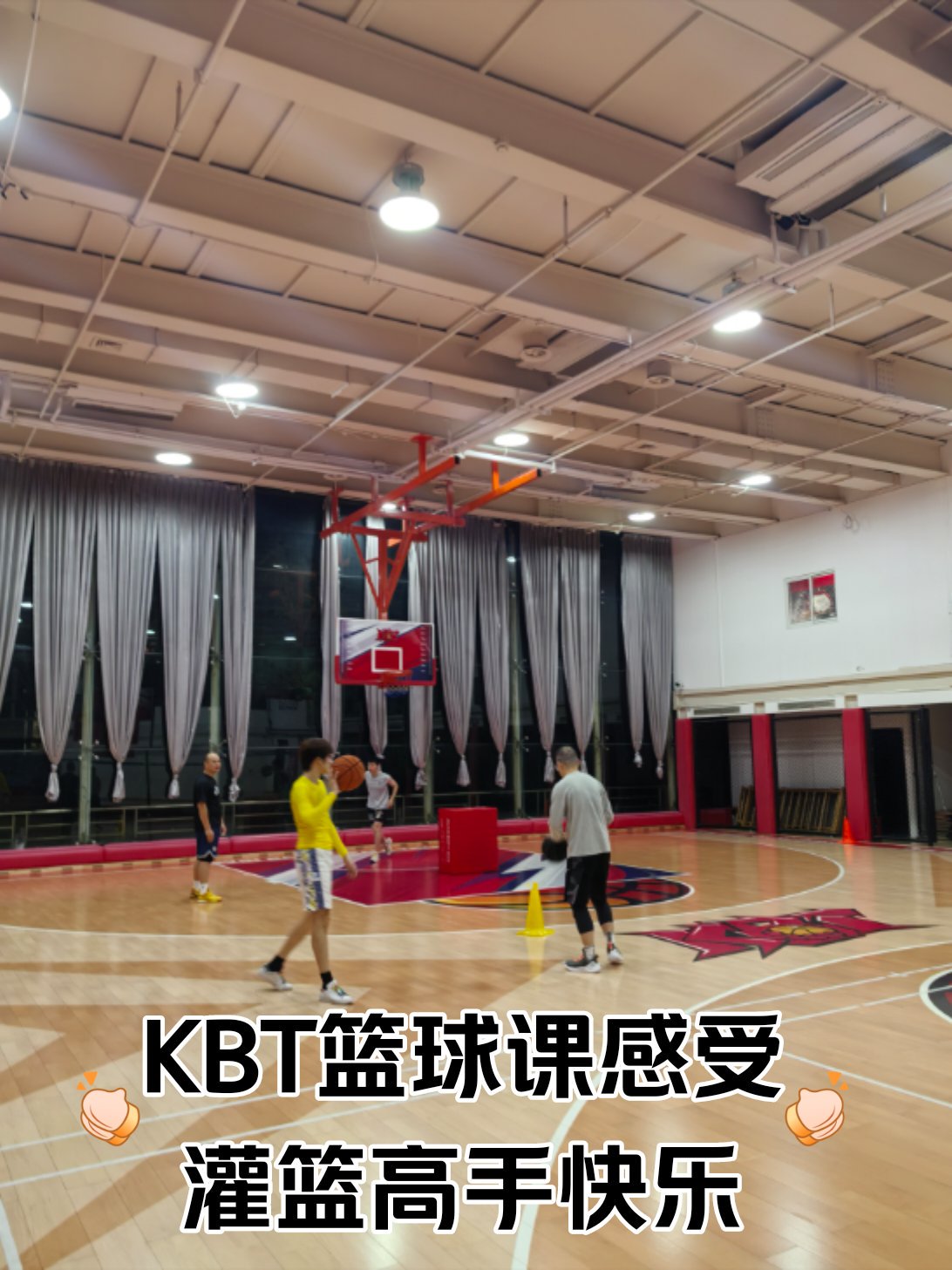 如何选择适合篮球康复训练的器材_1